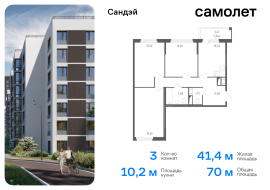 Санкт-Петербург, жилой комплекс Сандэй, 7.2, Продажа, Квартира или комната