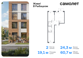 Санкт-Петербург, Советский проспект, 10, Продажа, Квартира или комната