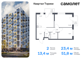 Продажа, Квартира или комната