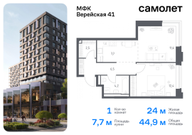 Москва, жилой комплекс Верейская 41, 2.2, Продажа, Квартира или комната