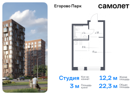 Продажа, Квартира или комната