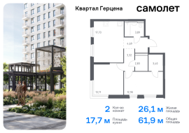 Москва, жилой комплекс Квартал Герцена, к2, Продажа, Квартира или комната