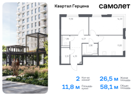 Москва, жилой комплекс Квартал Герцена, к2, Продажа, Квартира или комната