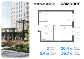 Москва, жилой комплекс Квартал Герцена, к2, Продажа, Квартира или комната