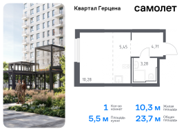 Москва, жилой комплекс Квартал Герцена, к2, Продажа, Квартира или комната