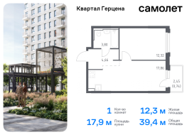 Москва, жилой комплекс Квартал Герцена, к2, Продажа, Квартира или комната