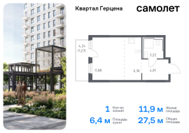 Москва, жилой комплекс Квартал Герцена, к2, Продажа, Квартира или комната