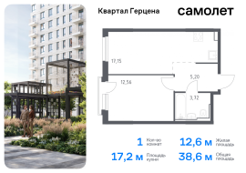 Москва, жилой комплекс Квартал Герцена, к2, Продажа, Квартира или комната