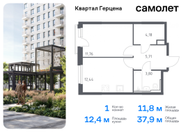 Москва, жилой комплекс Квартал Герцена, к2, Продажа, Квартира или комната