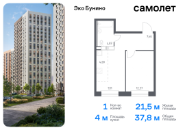 Москва, жилой комплекс Эко Бунино, 14.2, Продажа, Квартира или комната