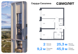 Продажа, Квартира или комната