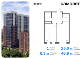 Москва, Хорошёвская 3-я ул, 17А, Продажа, Квартира или комната