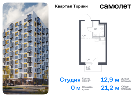 Продажа, Квартира или комната