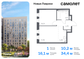 Продажа, Квартира или комната