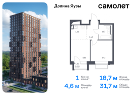 Мытищи, Продажа, Квартира или комната