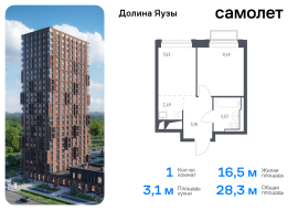 Мытищи, Продажа, Квартира или комната