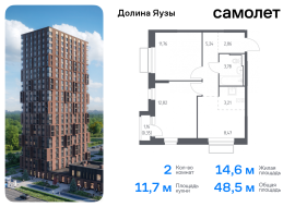 Мытищи, Продажа, Квартира или комната