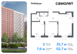 Люберцы, Продажа, Квартира или комната