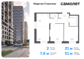 Красногорск, Продажа, Квартира или комната