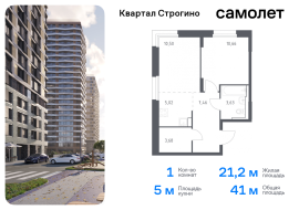 Красногорск, Продажа, Квартира или комната