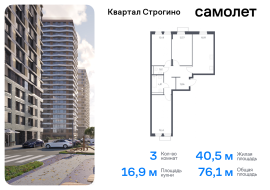 Красногорск, Продажа, Квартира или комната