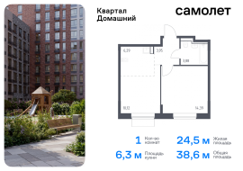 Москва, жилой комплекс Квартал Домашний, 1, Продажа, Квартира или комната