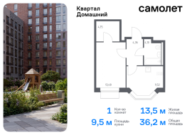 Москва, жилой комплекс Квартал Домашний, 2, Продажа, Квартира или комната