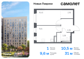 Продажа, Квартира или комната