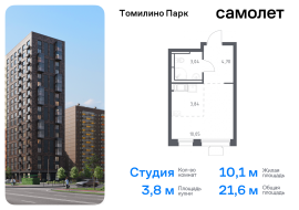 Продажа, Квартира или комната