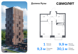 Мытищи, Продажа, Квартира или комната