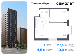 Продажа, Квартира или комната