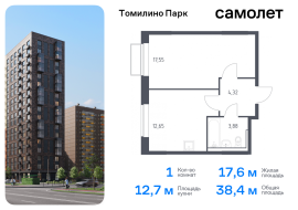 Продажа, Квартира или комната