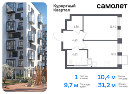 Санкт-Петербург, жилой комплекс Курортный квартал, 9, Продажа, Квартира или комната