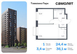 Продажа, Квартира или комната