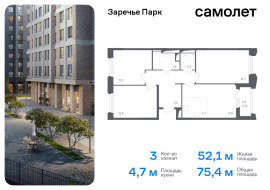 Продажа, Квартира или комната