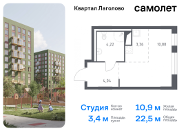 Продажа, Квартира или комната