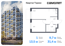 Продажа, Квартира или комната