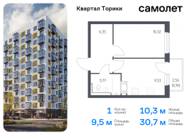 Продажа, Квартира или комната