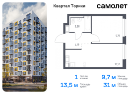 Продажа, Квартира или комната