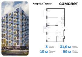 Продажа, Квартира или комната