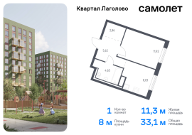 Продажа, Квартира или комната