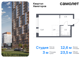 Балашиха, Продажа, Квартира или комната