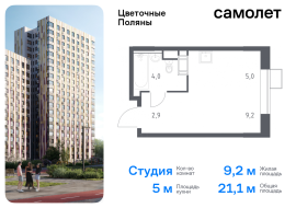 Москва, жилой комплекс Цветочные Поляны Экопарк, к3, Продажа, Квартира или комната