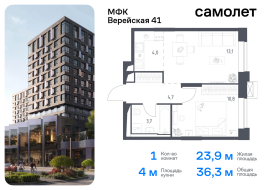 Москва, жилой комплекс Верейская 41, 4.1, Продажа, Квартира или комната