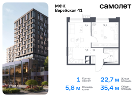 Москва, жилой комплекс Верейская 41, 4.1, Продажа, Квартира или комната