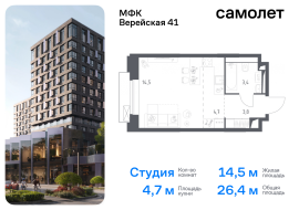 Москва, жилой комплекс Верейская 41, 4.2, Продажа, Квартира или комната