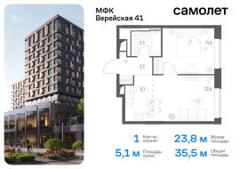 Москва, жилой комплекс Верейская 41, 4.2, Продажа, Квартира или комната