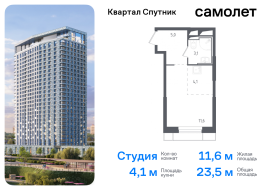 Красногорск, Продажа, Квартира или комната