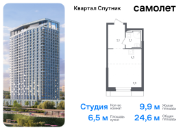 Красногорск, Продажа, Квартира или комната