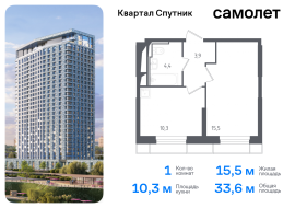 Красногорск, Продажа, Квартира или комната